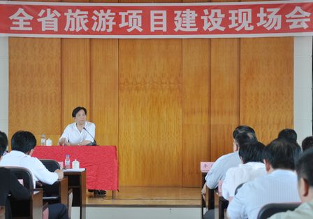 吉林省市旅游局领导观摩长白山国际度假区项目