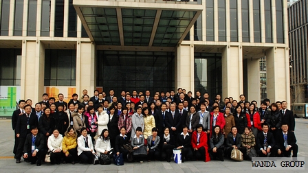 集团2009年度信息化工作总结大会在北京召开