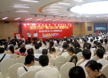 重庆万达广场D栋公寓开盘热销400余套