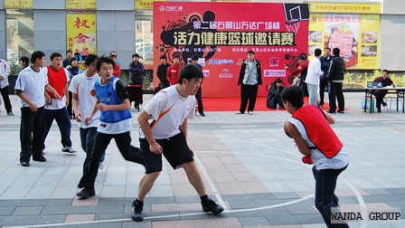 第二届石景山万达广场杯活力健康篮球邀请赛圆满举行