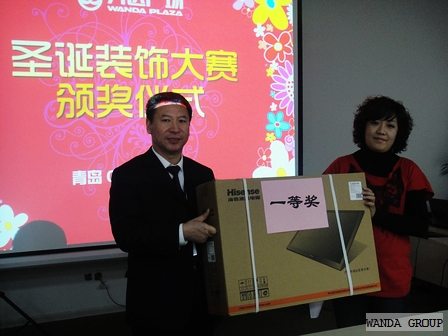 青岛CBD万达广场举办圣诞装饰大赛颁奖仪式