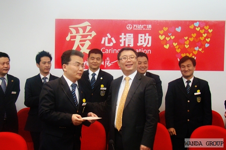 上海周浦万达广场员工爱心捐助