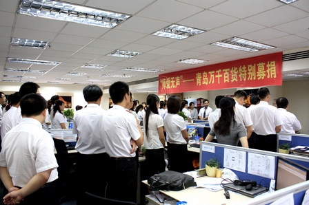 青岛万千员工自发募捐圆青岛聋校学子敬师心愿