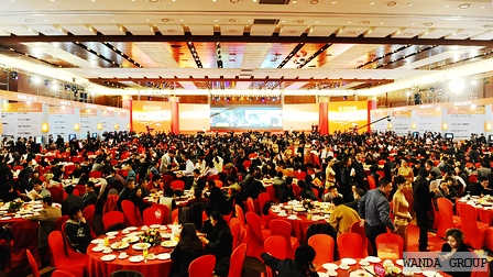 万达广场年度招商大会隆重举行