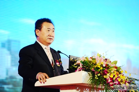 万达广场年度招商大会隆重举行