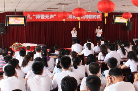 青岛万千圆聋校学生谢师心愿