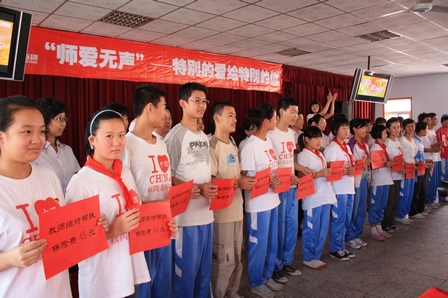 青岛万千圆聋校学生谢师心愿
