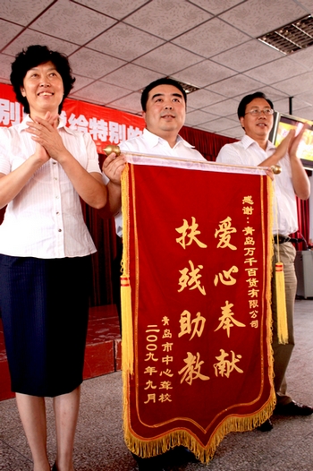 青岛万千圆聋校学生谢师心愿