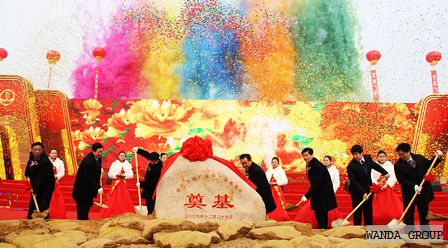 镇江bet3365娱乐官网盛大开工