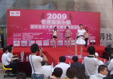 长春重庆路万达广场举行世界旅游小姐海选赛
