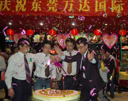 浓蜜情人节 东莞万达影城两周年庆典
