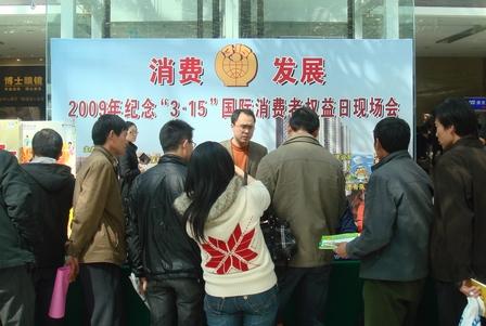 宁波万达广场举行“消费与发展”现场会