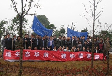 南昌项目公司植树大行动