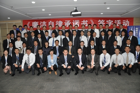 财务部召开工作任务布置会及廉洁教育培训会议