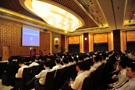 集团举行全集团范围的安全专题视频培训