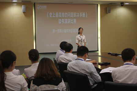 郑州万达百货组织董事长推荐书目读书演讲预选赛