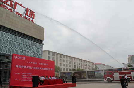 呼和浩特万达广场举办大型实战消防疏散演习 