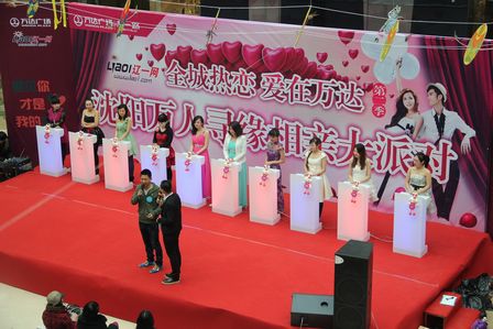 沈阳北一路万达广场举办万人寻缘相亲派对