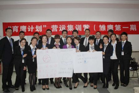 福州区域商管启动“育鹰计划” 导师制培养梯队人才