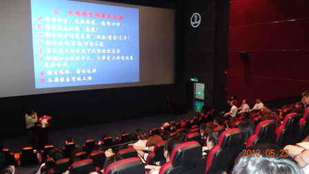 上海周浦万达广场召开安全会议 干警结合案例生动授课