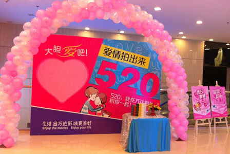 福州万达影城开展520专场活动