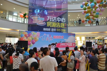 南京建邺万达确立每周三为广场品牌日