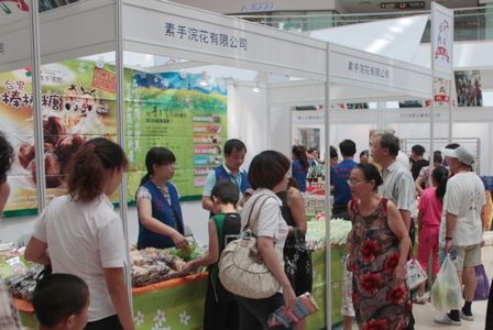 天津河东万达广场举办台湾精品文化展