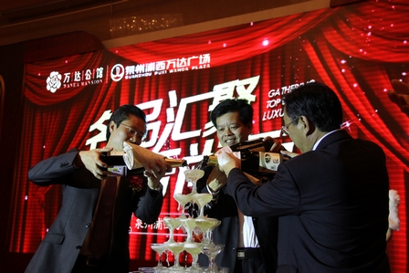 泉州浦西万达广场举办商户答谢酒会