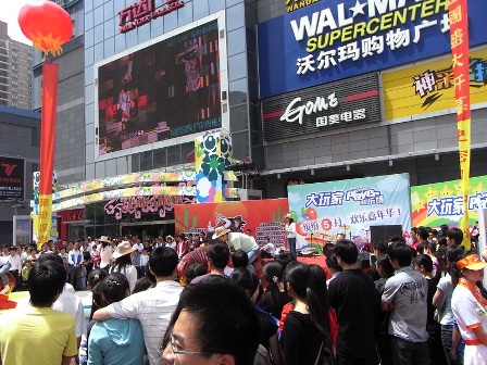 西安碑林区万达广场华彩周年庆