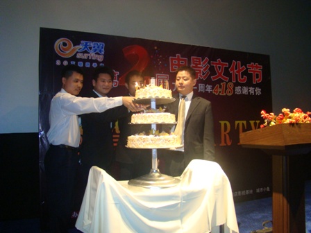 晋江影城举行天翼第二届电影文化节活动