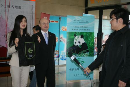 哈尔滨万达索菲特大酒店“做客地球日”