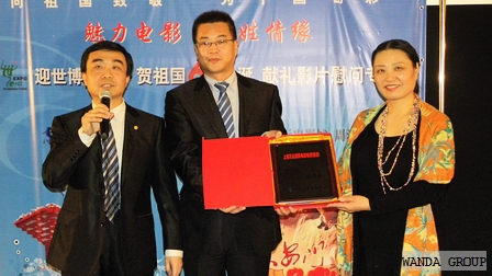 艺术家劳模齐聚上海万达影城周浦店喜迎世博倒计时150天