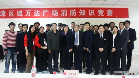 天津金街万达广场举办首届消防安全知识竞赛