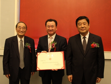 王健林董事长出席民营企业论坛
