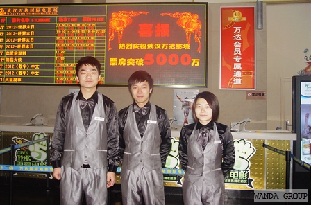 武汉万达影城票房突破5000万