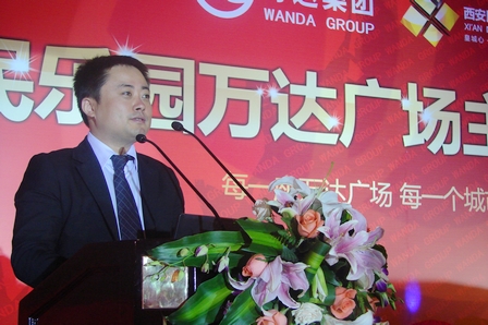 西安民乐园万达广场主力店签约仪式隆重举行