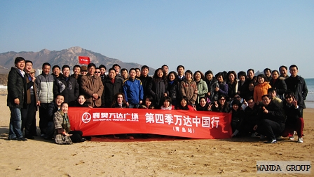 襄樊万达广场中国行第四季