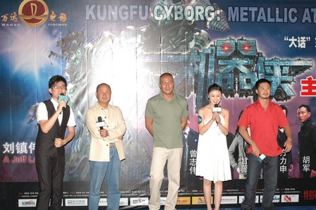 《乐火男孩》《机器侠》北京万达影城首映