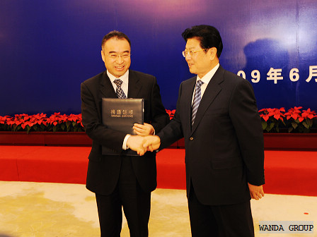 万达集团为青年创业就业捐千万
