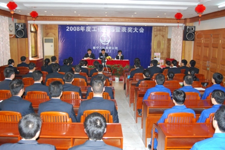 南宁商管建设学习型公司取得成效