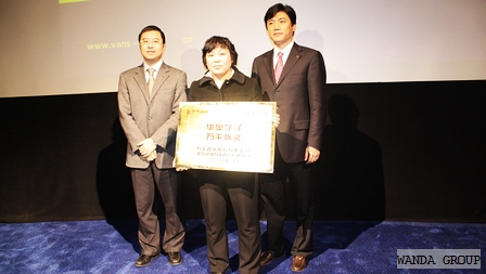 万千百货启动“华奥学子，万千栋梁”2010年公益活动计划