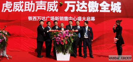 沈阳万达项目公司公益认养东北虎再获赞誉