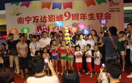 南宁万达影城举办9周年生日会 爵士舞街舞合唱场面火爆