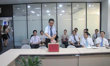 石家庄项目公司为员工家属捐款