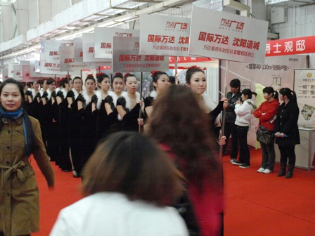 沈阳万达两项目在春季房交会受关注