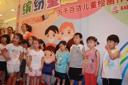 北京银河万千百货举办儿童绘画作品大赛