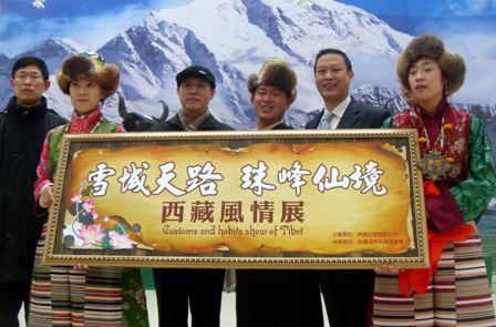 哈尔滨香坊万达广场举办“西藏风情展”