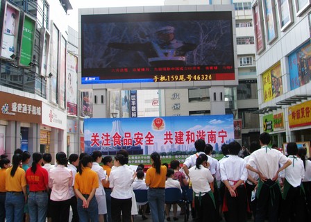 南宁市食品安全宣传活动在南宁万达广场举行