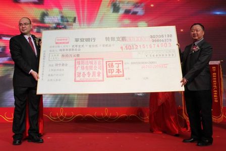 王健林董事长出席绵阳涪城万达广场开业仪式