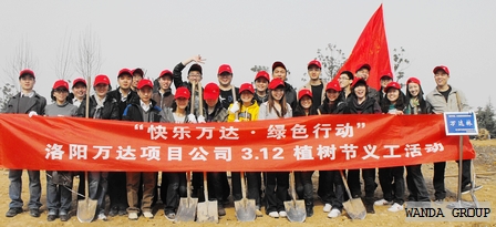 洛阳项目公司员工参加3.12植树节义工活动